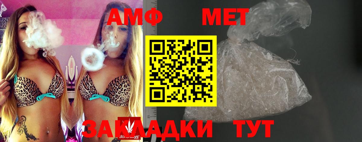 Лесозаводск  АМФЕТАМИН VHQ  АМФЕТАМИН  Вход с VPN 