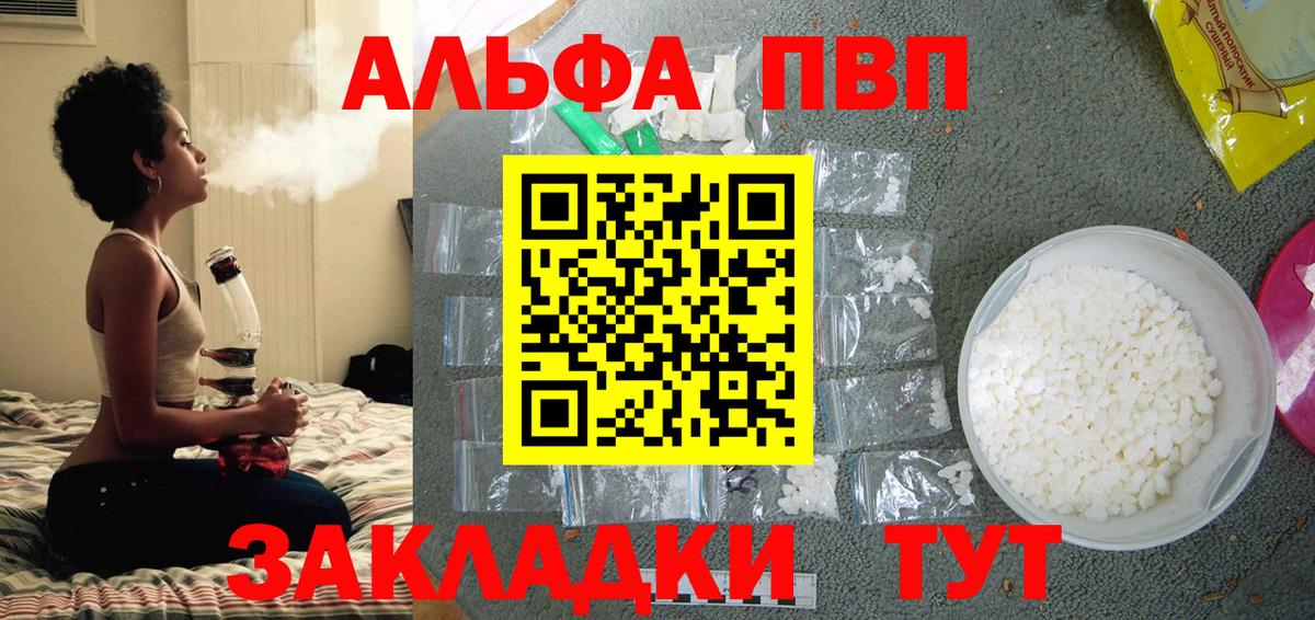 ГАШ  Конопля  Мефедрон кристаллы  Вход с VPN  Лесозаводск  НБОМе  Гашиш  COCAIN 
