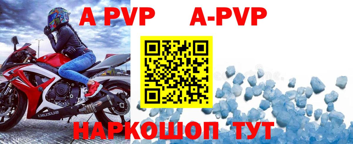 APVP VHQ Лесозаводск