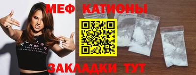 прущий лед Заводоуковск
