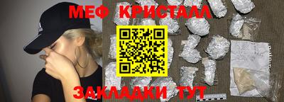 прущий лед Заводоуковск