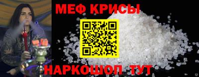 mdma Жуковский