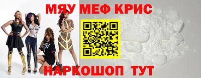 mdma Жуковский