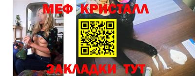 прущий лед Заводоуковск