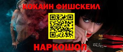 прущий лед Заводоуковск