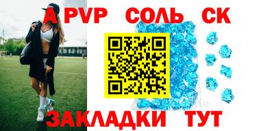 mdma Жуковский