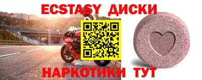 прущий лед Заводоуковск