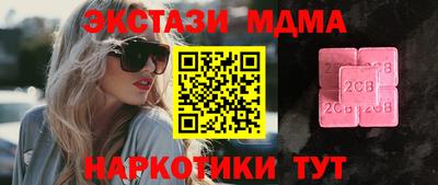 прущий лед Заводоуковск
