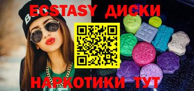 прущий лед Заводоуковск