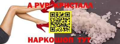 прущий лед Заводоуковск