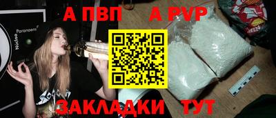 прущий лед Заводоуковск