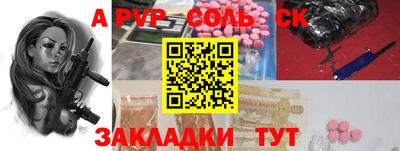 ешки Заволжье