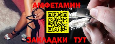 ешки Заволжье