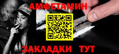 прущий лед Заводоуковск