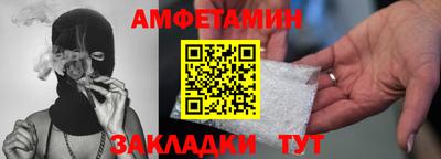 mdma Жуковский