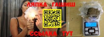 ешки Заволжье
