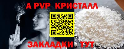 mdma Жуковский