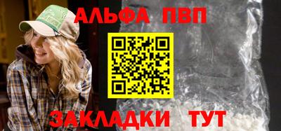 прущий лед Заводоуковск