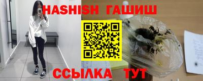ешки Заволжье