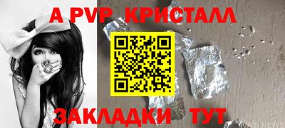прущий лед Заводоуковск