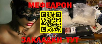 ешки Заволжье