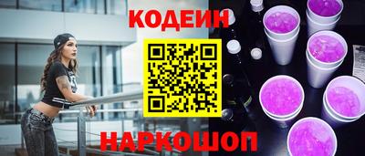 ешки Заволжье