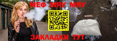 mdma Жуковский