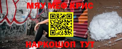 mdma Жуковский