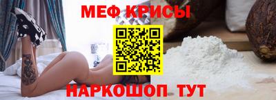 прущий лед Заводоуковск