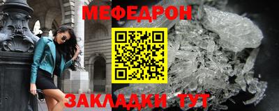 прущий лед Заводоуковск