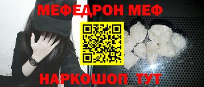 mdma Жуковский