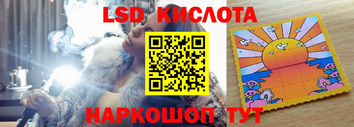 Лсд 25 экстази кислота Лесозаводск