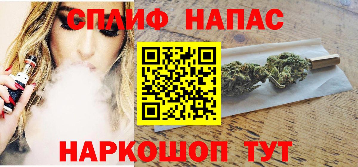Марихуана Bruce Banner  Вход с VPN  Бошки марихуана конопля  Лесозаводск 